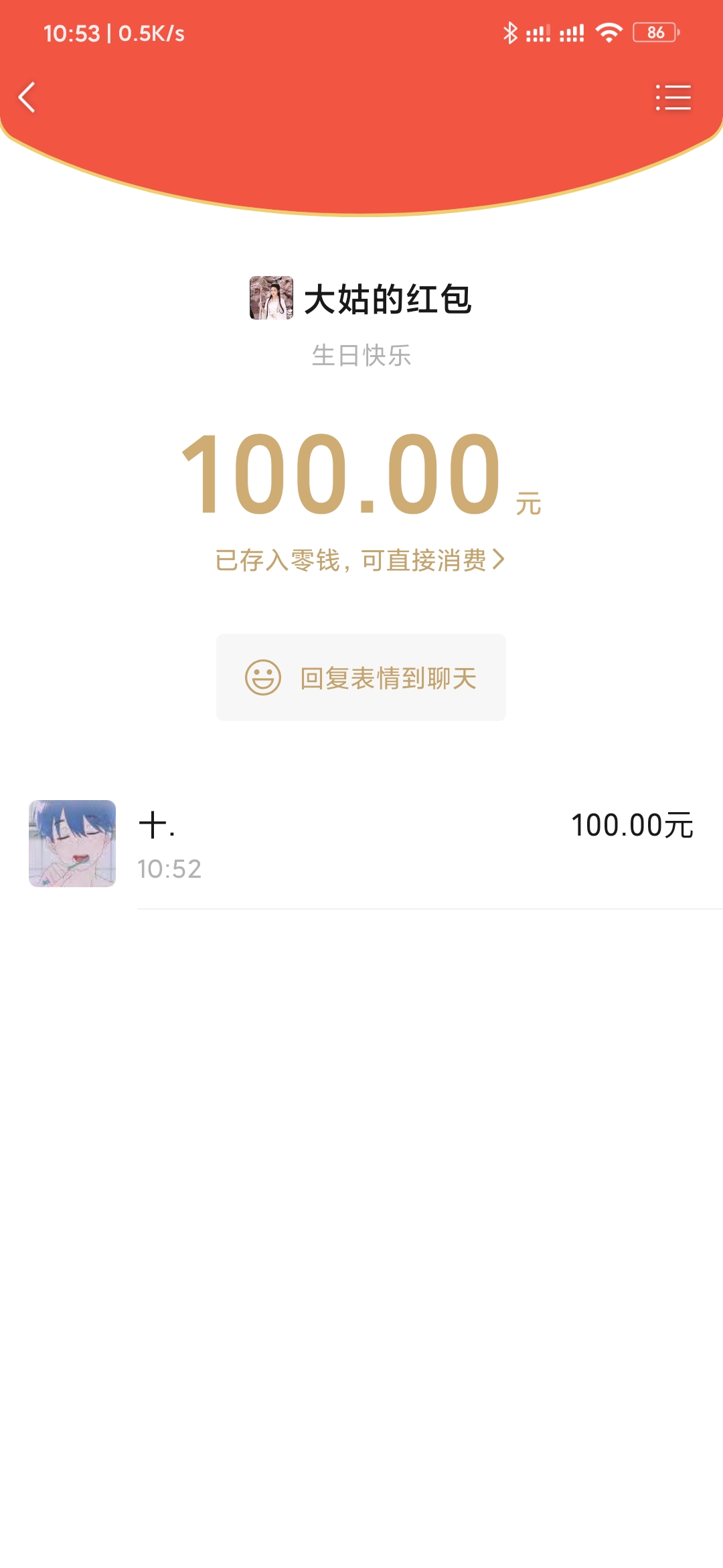 Screenshot_2020-03-28-10-53-07-013_com.tencent.mm.jpg Screenshot_2020-03-28-10-53-07-013_com.tencent.mm.jpg