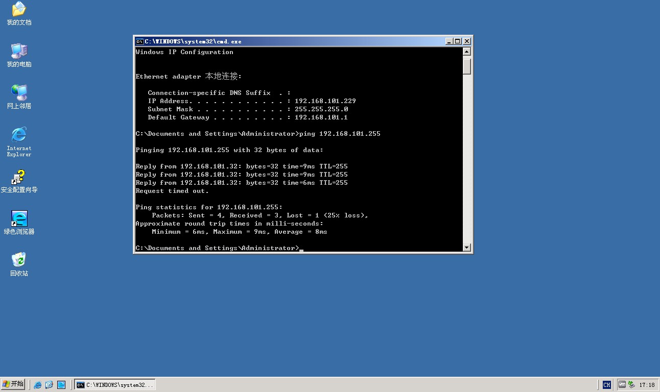 ping 192.168.101.255 ping 192.168.101.255