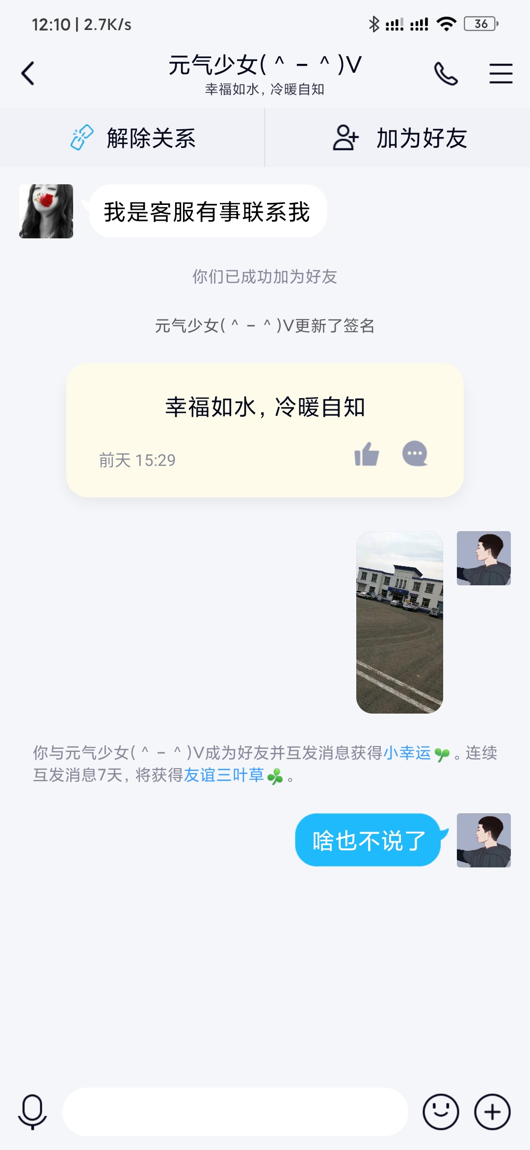 Screenshot_2020-04-03-12-10-55-133_com.tencent.mo.jpg Screenshot_2020-04-03-12-10-55-133_com.tencent.mo.jpg
