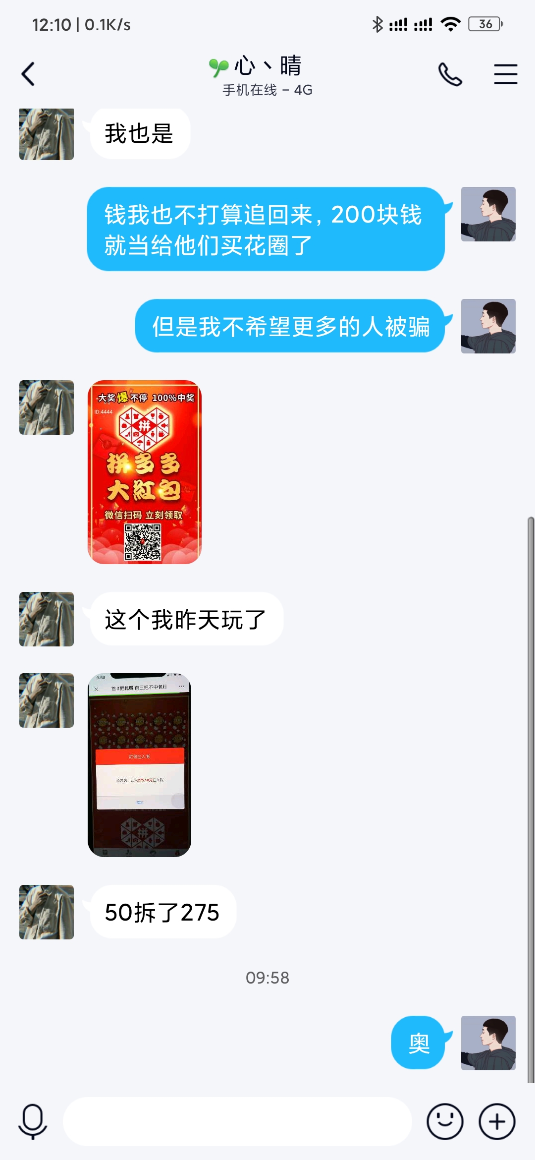 Screenshot_2020-04-03-12-10-46-648_com.tencent.mo.jpg Screenshot_2020-04-03-12-10-46-648_com.tencent.mo.jpg