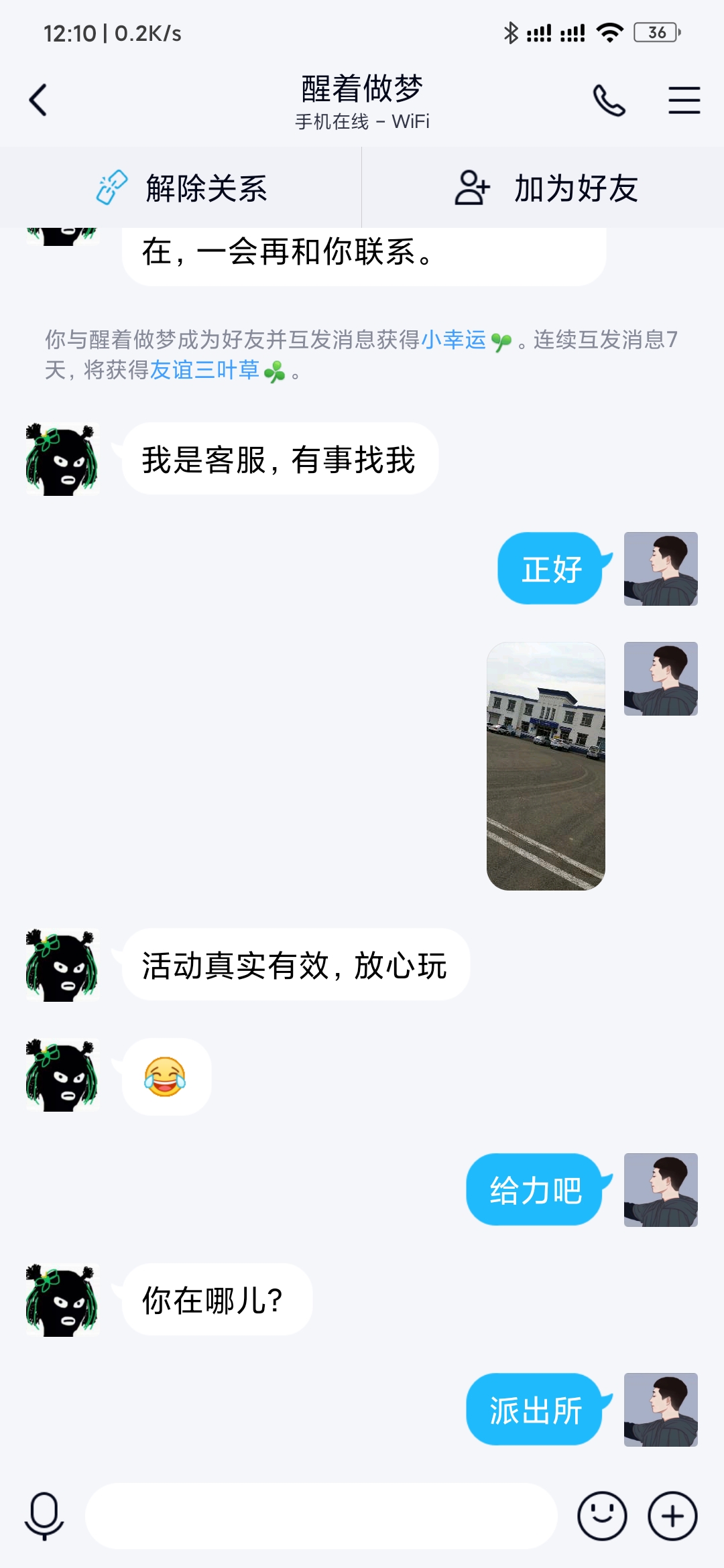 Screenshot_2020-04-03-12-10-32-916_com.tencent.mo.jpg Screenshot_2020-04-03-12-10-32-916_com.tencent.mo.jpg